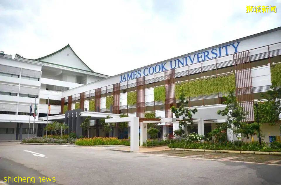 【新加坡留學】詹姆斯庫克大學新加坡校區（JCU）招生簡章