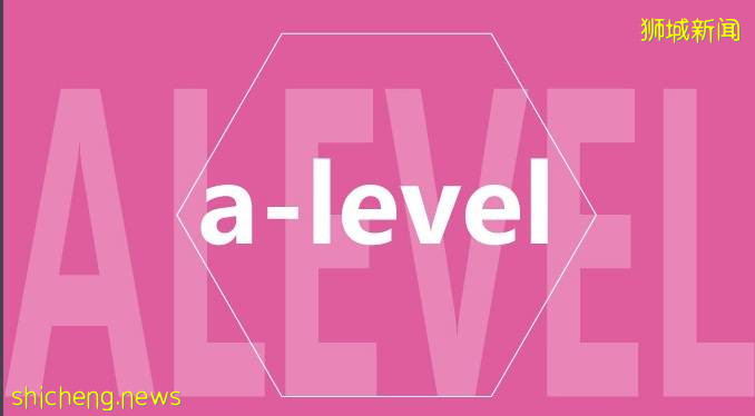 新加坡留学 “A”Level你了解多少