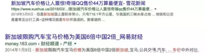 人口密度极高的新加坡，为什么却不拥堵