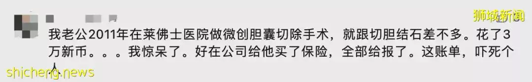 這位中國PR在新加坡買下一層樓！他們卻放棄身份，從新加坡潤回國