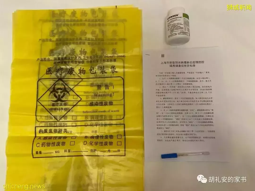 亲历！我从新加坡飞往“封城”中的上海，分享入境隔离全过程