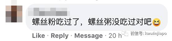 KFC粥裏吃出一根小螺絲，女子怒斥：是要給我補充鐵質嗎