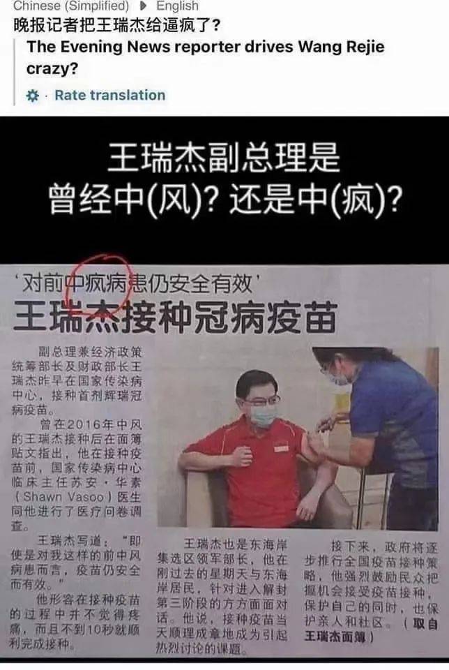 牛车水“又出事”？我对着屏幕笑了一天！哈哈哈哈哈哈哈哈哈哈