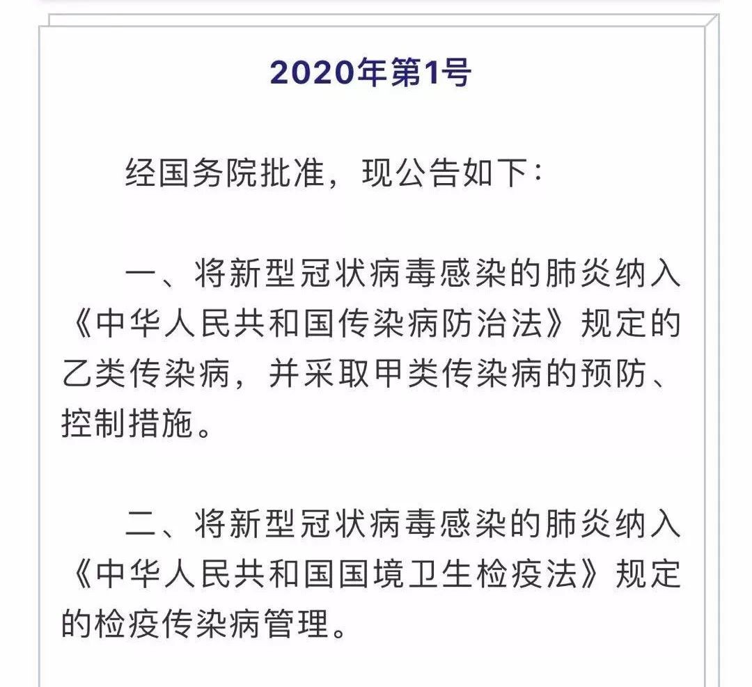 刚刚，“武汉肺炎”死亡人数增加！新加坡又添疑似病例！