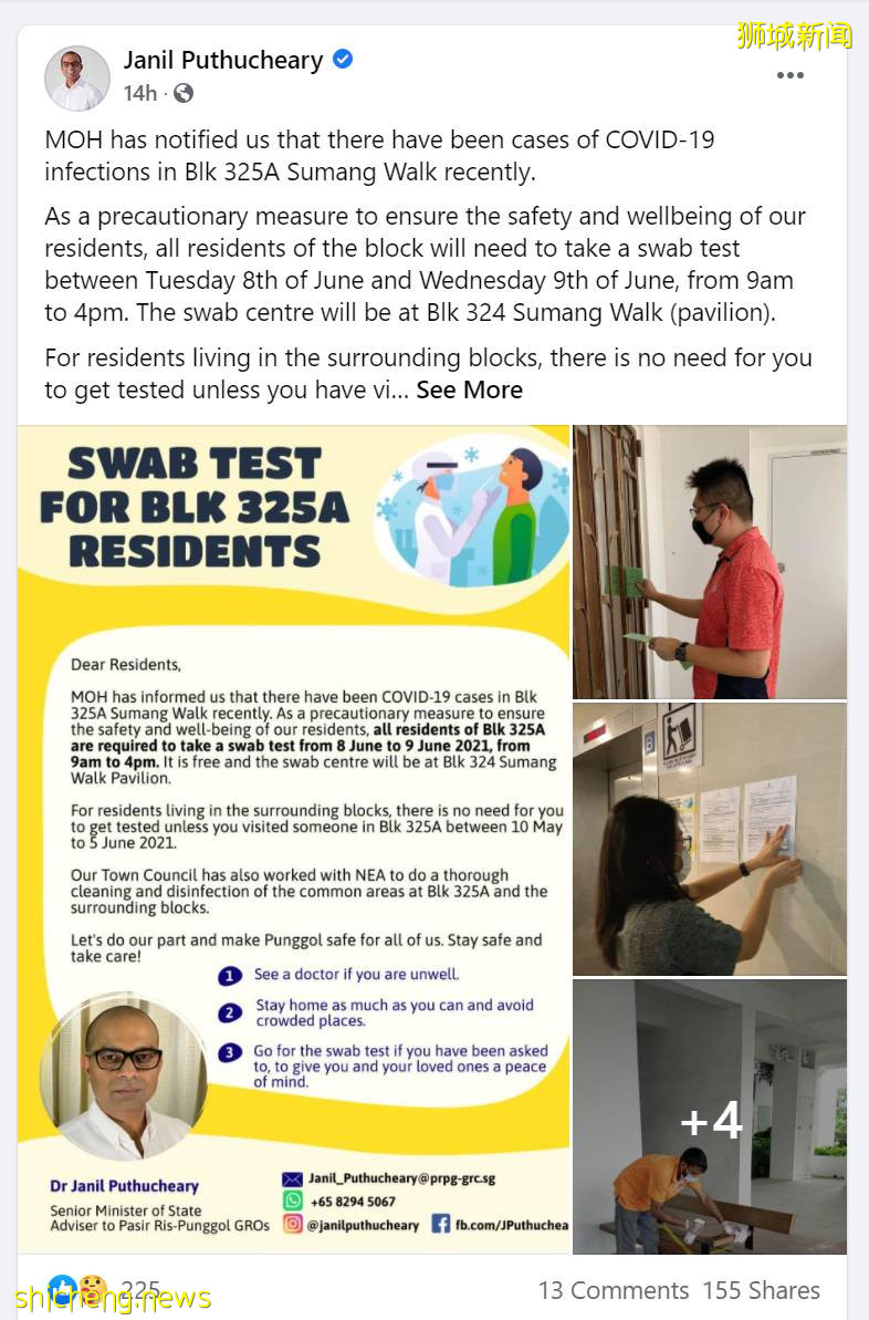 全员检测！新加坡榜鹅组屋惊现8个新冠病例！一半跟机场感染群有关