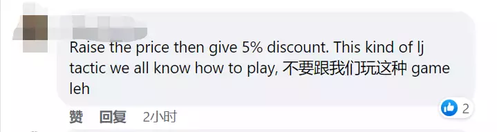 下月起，新加坡最大连锁超市，每周购物都有5%折扣