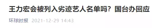 100个全球最帅的男人，新加坡无人上榜！他居然第一，撞脸王力宏、当过和尚，现被判入狱