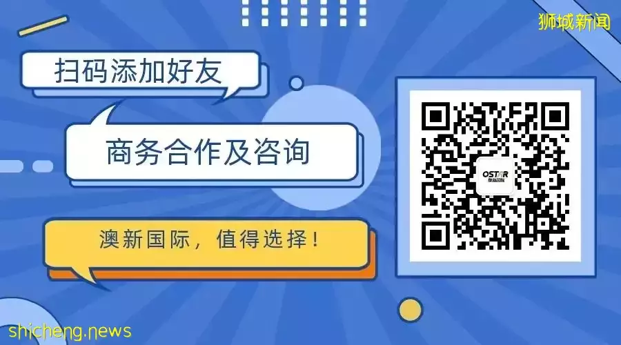 新加坡关联公司是什么