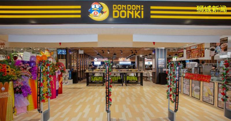 Don Don Donki在港湾中心开设新加坡第9家门店