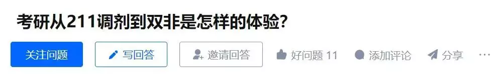 一个专业招数百人，新加坡顶级学府也“扩招”