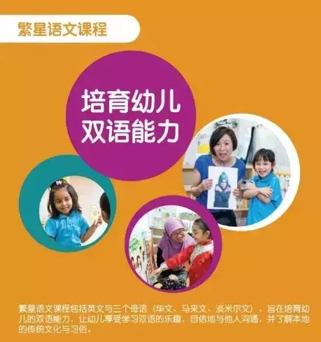 新加坡政府幼儿园开始报名，新开7所！开放日了解下