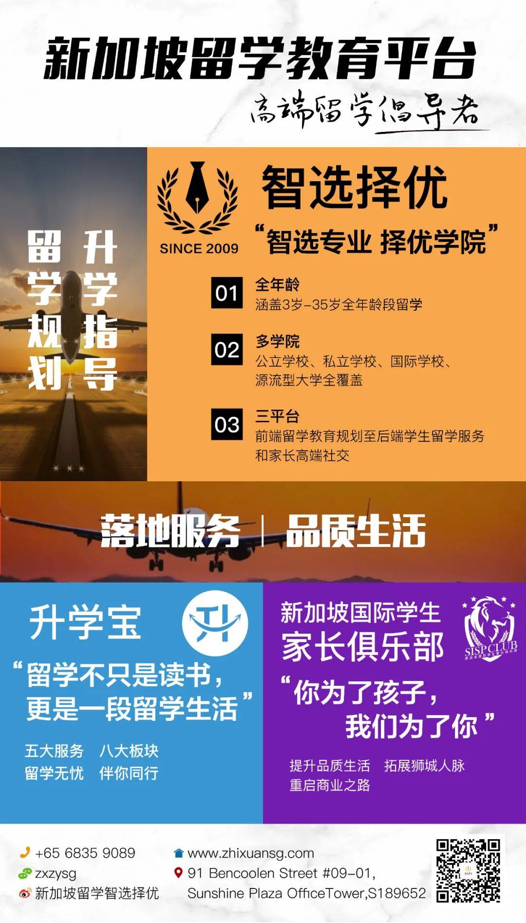 “曾经我也相信学历不重要，直到我发现自己连面试都拿不到。” 职场潜规则让人心酸