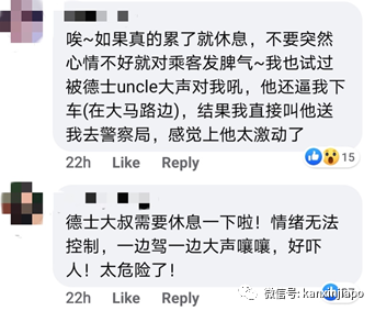 “气到想自杀！”不满女佣指错路，火爆德士叔发飙大骂