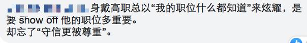 不顧前車之鑒，新加坡又有公務員泄密疫情第二階段解封細節被逮捕!