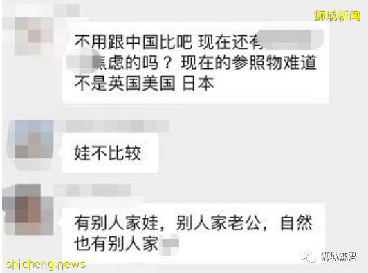 新加坡校园爆发疫情！中国妈妈：“以前的新加坡多好啊，现在......”