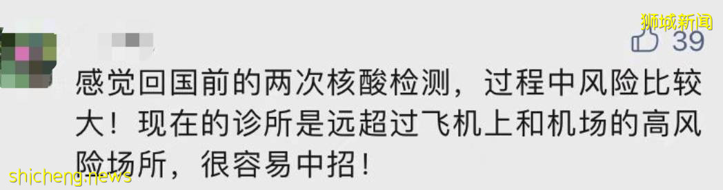 暴跌！新币兑人民币汇率3年最低！飞中国航班第三次熔断！有人被隔离57天，复阳6次