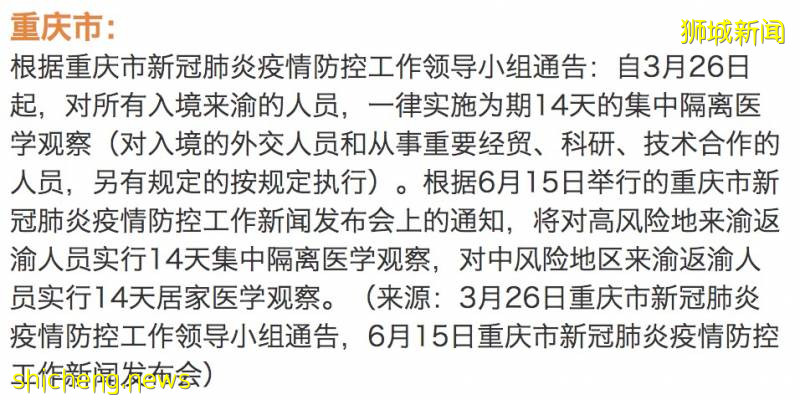 中国这4个城市能在新加坡转机了！盘点7月、8月航班机票信息