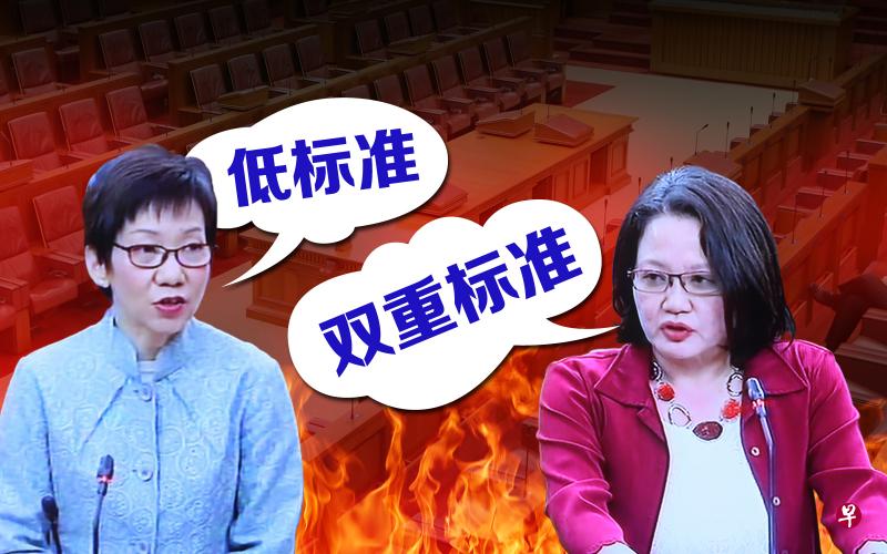 不止反对党议员被要求向国会道歉