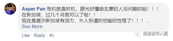 新加坡4月份约有3800家公司倒闭，预计未来几个月会上升