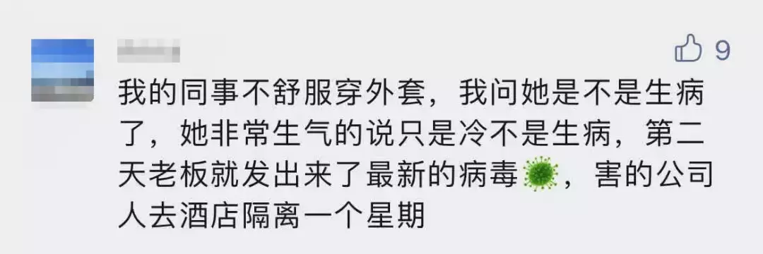 新加坡本土病例暴涨！疫情黑区增至15个！他为拿全勤奖带病上班、拒不检测，总统表态