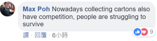 260319 cardboard elderly fbcomment 1.png