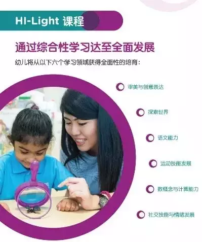 新加坡政府幼儿园开始报名，新开7所！开放日了解下