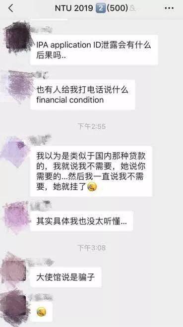 新加坡电话诈骗层出不穷，留学生该如何防骗