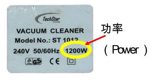 居家作业用电量必高 电费飙涨 可叫国能上门查 !