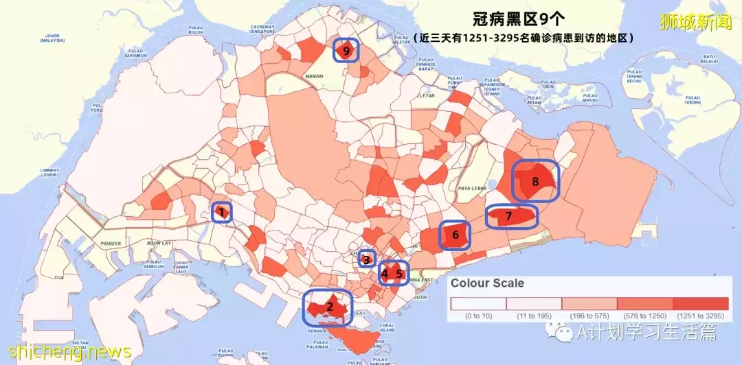 新增7538起，目前住院病患1062人；印尼宣布全面重开边境，结束两年来的边境管制