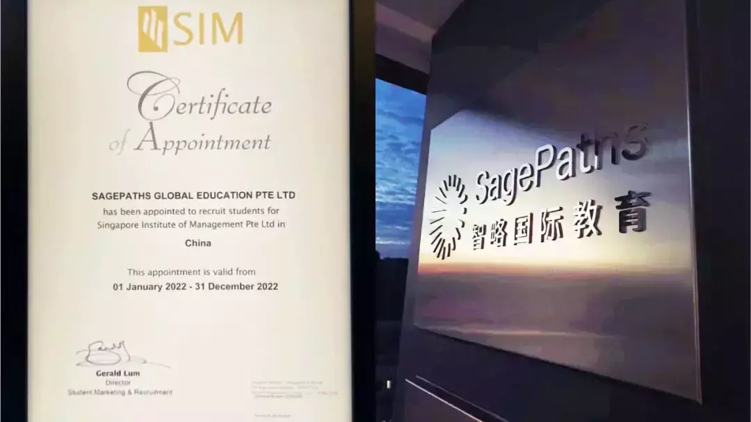 入读SIM，直通世界TOP100名校学位