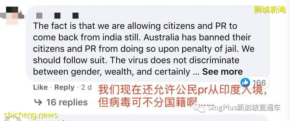 新加坡男子喊話移民局：禁止所有印度入境航班！鄰國成煉獄，新加坡怎麽防