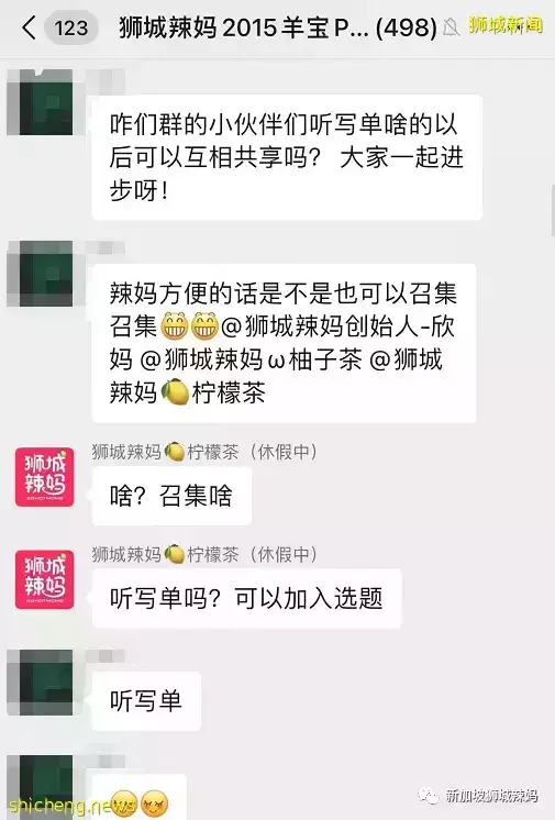 新加坡开学一个月！孩子走丢了，罚站了，校园霸凌了，我真的服了~