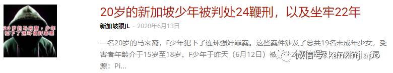 资深男护士全程录影非礼精神病患过程，被判坐牢近5年、10鞭