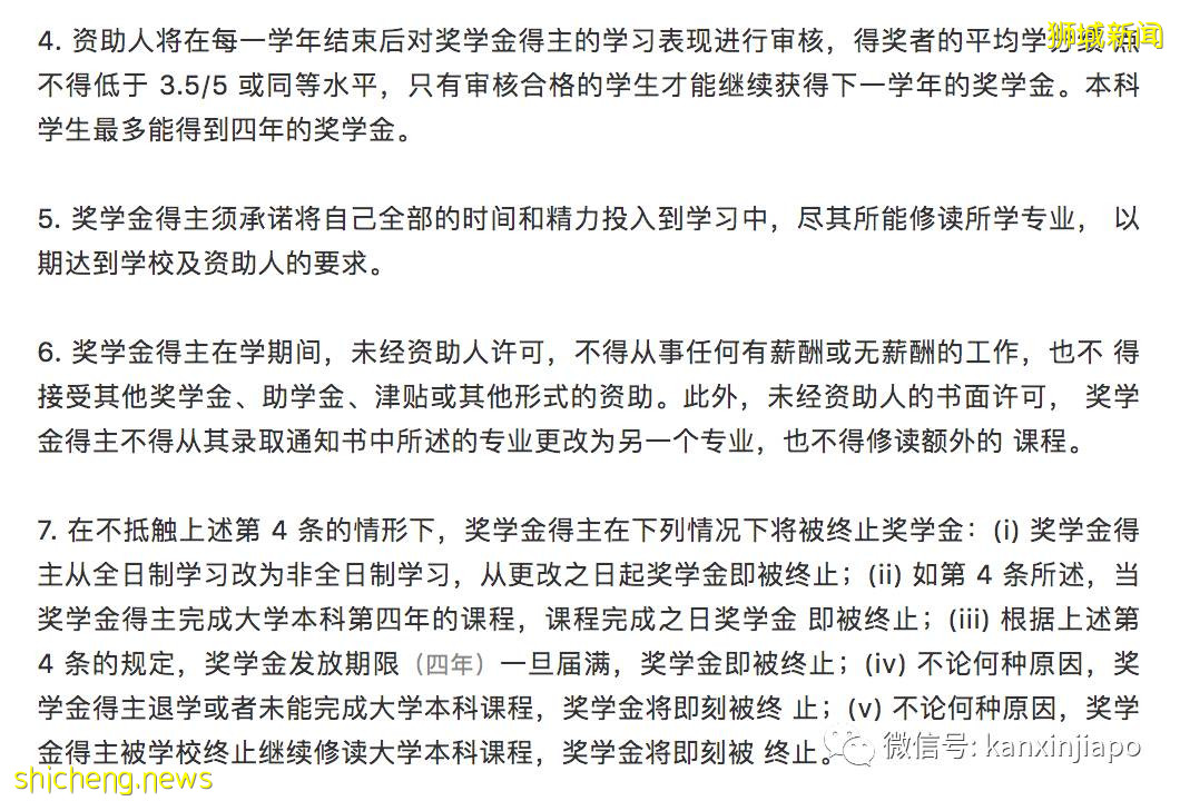 干货！新加坡学生到中国深造，每年有机会领1万5000新币奖学金