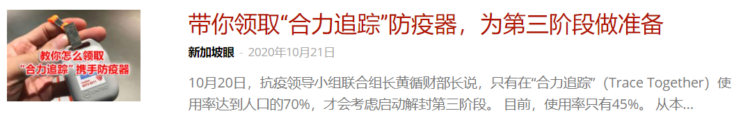 今增3 | 杭州—新加坡直航恢复；新加坡卫生部建议暂停使用两款流感疫苗