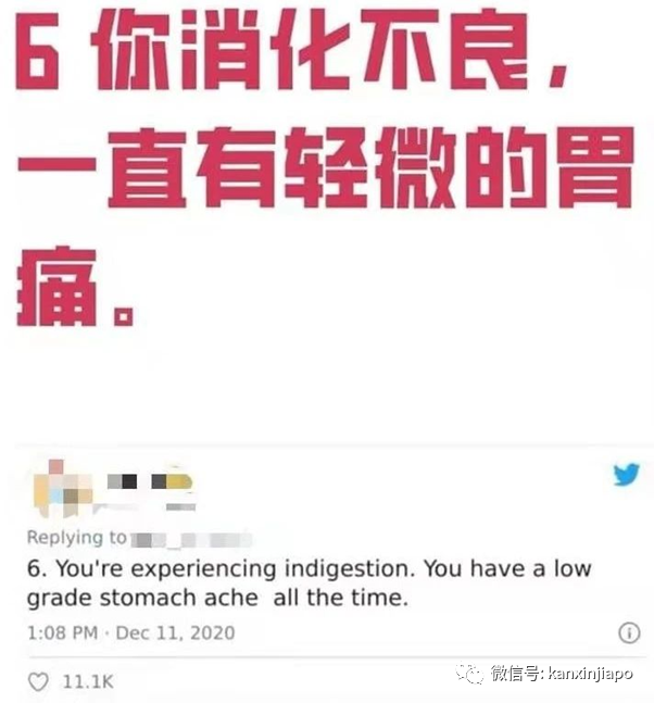 新加坡打工人情绪衰竭的8大征兆，你中了几条？