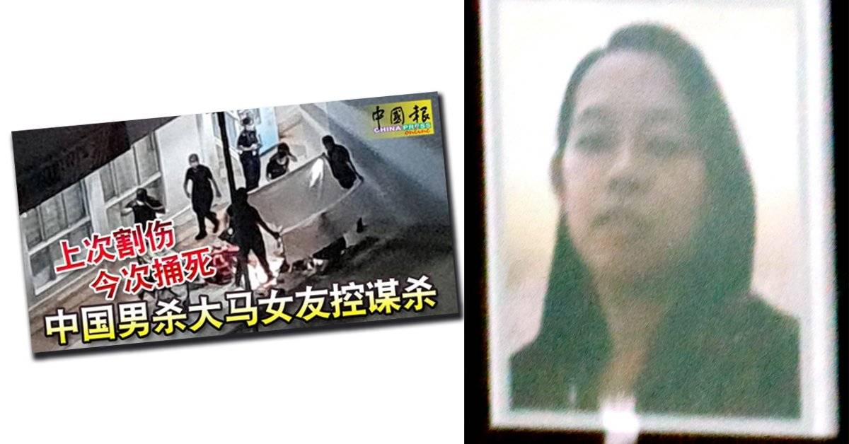 女死者遗体领出后火化 家属悲痛接受事实 