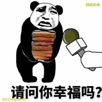 调查发现：新加坡人是全球最不开心的上班族