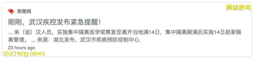 837例！新加坡客工宿舍重现大感染群！福建病例增至139例，网传回国隔离期最高42天