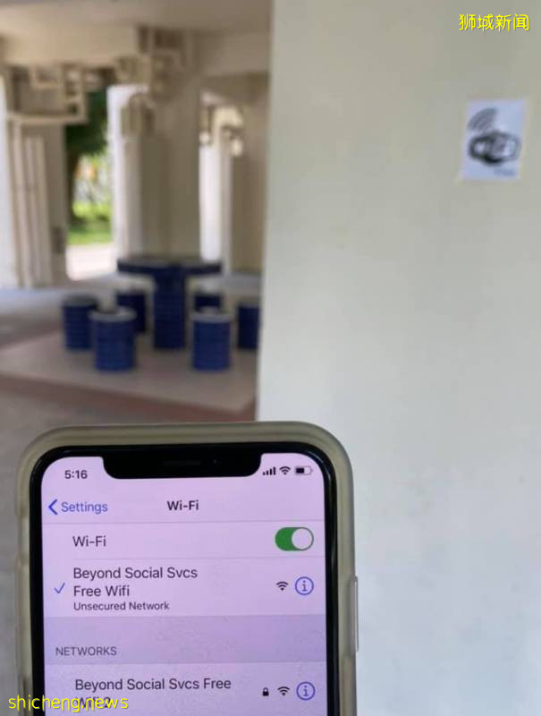 新加坡免费wifi来啦，低收入人群又能省下一笔