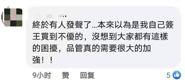 新加坡緊急退貨1600多箱台灣“黑心”鳳梨！食品局提醒：或有黑腐病，別吃