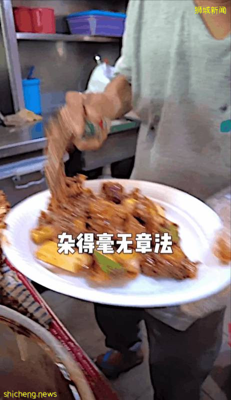 新加坡“超黑暗料理”，酸甜咸辣大杂烩！有人来了10年还吃不惯