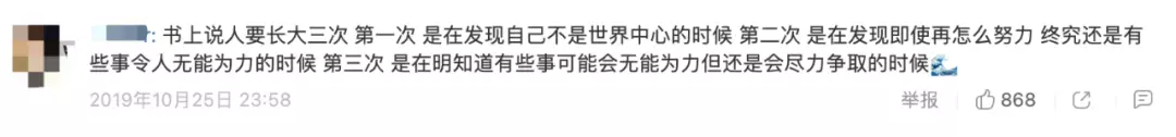 看了孙燕姿成名前与外婆的往事，才知道王心凌的翻红，其实早有伏笔