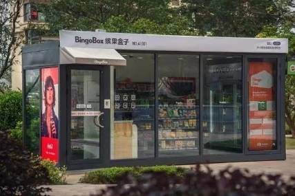 这家商店可以有！新加坡南大推出首家无人商店！而且刷掌纹就可以结账了