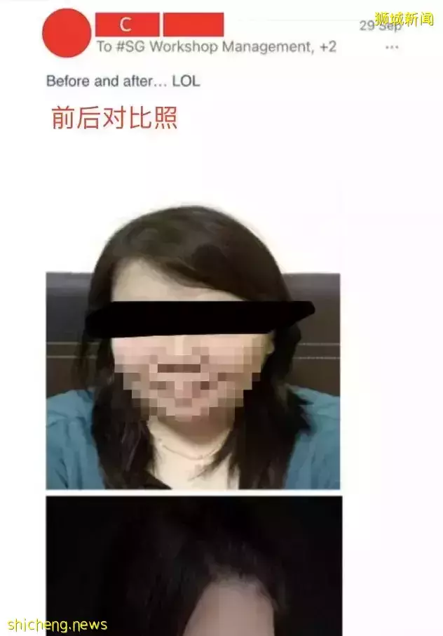 大量新加坡女求职者照片泄露！被疯狂点评外貌身材、开色情玩笑