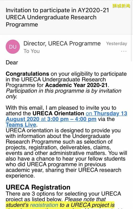 南洋理工大学本科生在校科研体验(URECA)项目介绍