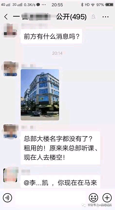 上百名中国人在马来西亚下跪唱国歌，讨要千亿血汗钱