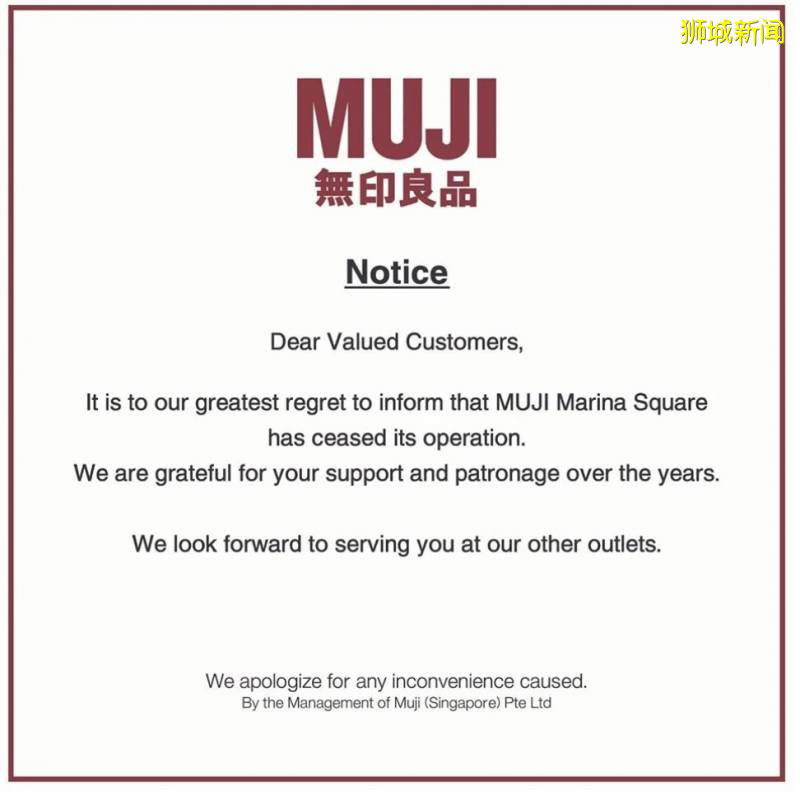 劳斯莱斯在新加坡裁员240人！经济技术性衰退，这些大牌店关了