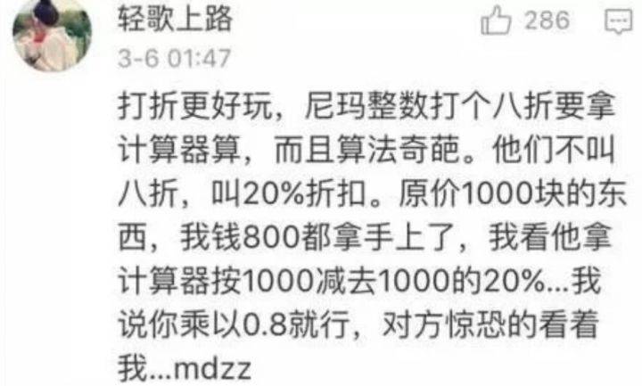 老外 vs 中国人 vs  新加坡人，生活习惯大比拼！哈哈哈