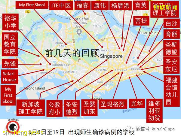 社區增22！新加坡首現校內傳播；機場感染群零號病例基本鎖定